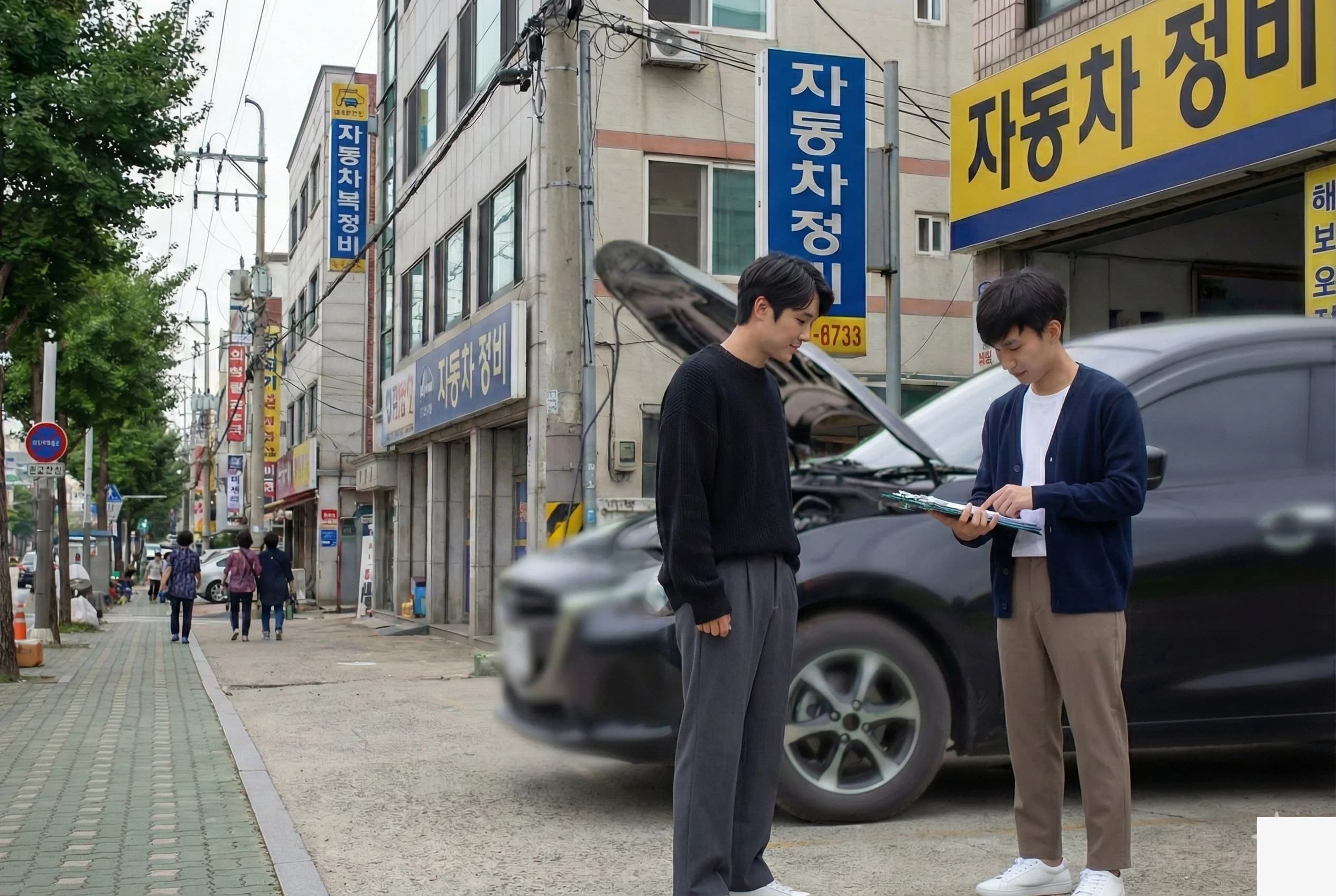 사고시 보험 처리